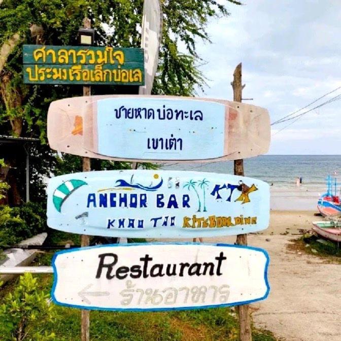 Las Tortugas, Cozy Condominium On Khao Tao Beach, Hua Hin Buitenkant foto